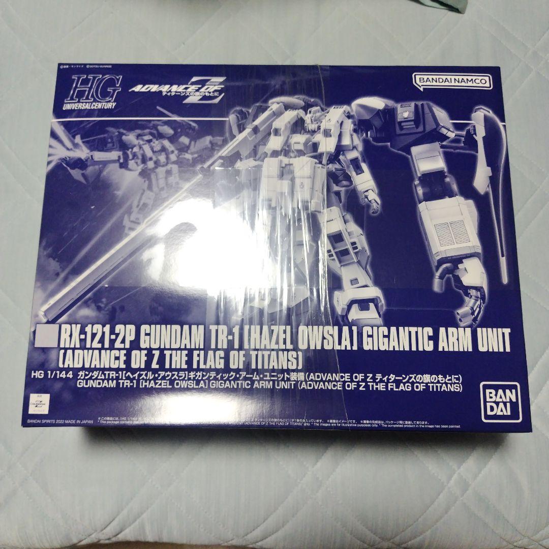 HG1/144　ガンダムTR-1「ヘイルズ・アウスラ」G.A.U装備.