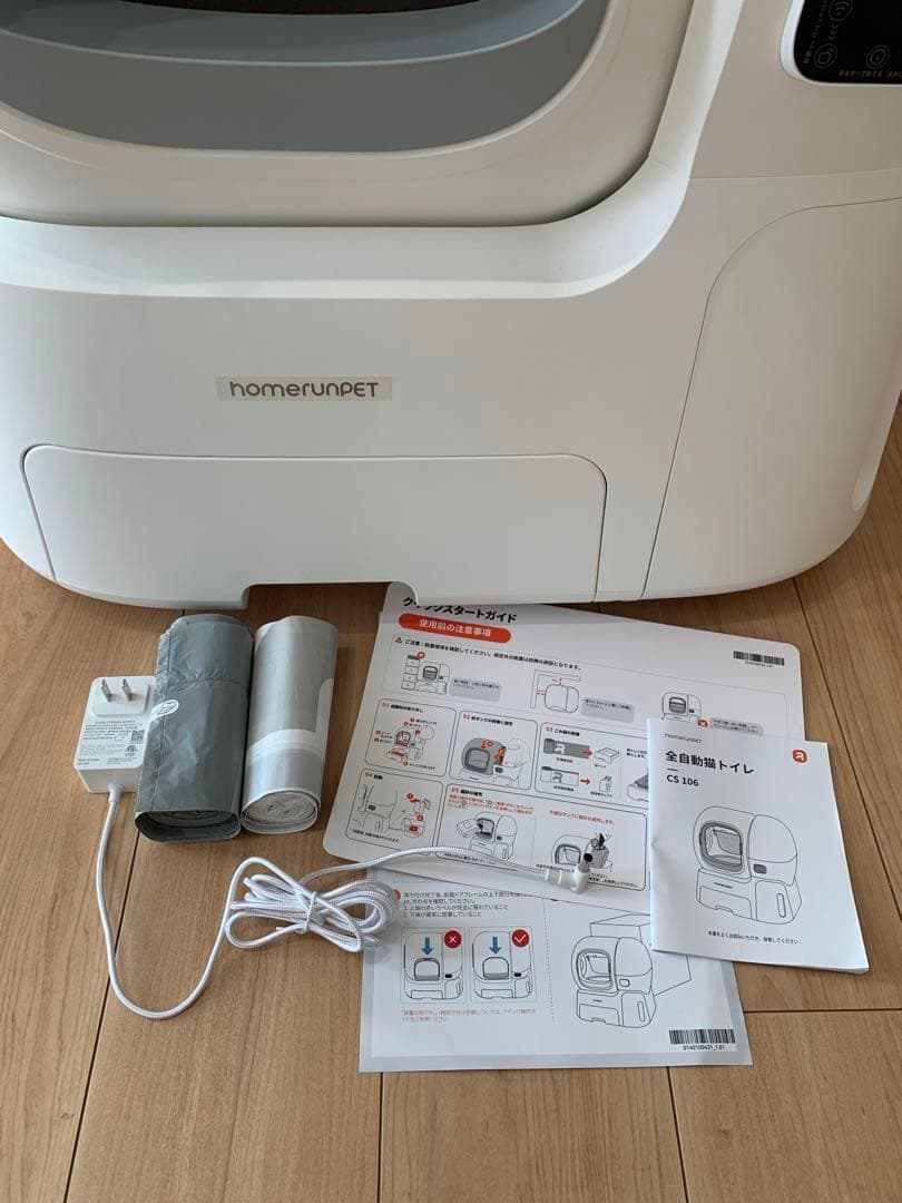 runPET Loobo Max 全自動猫トイレ　未使用品