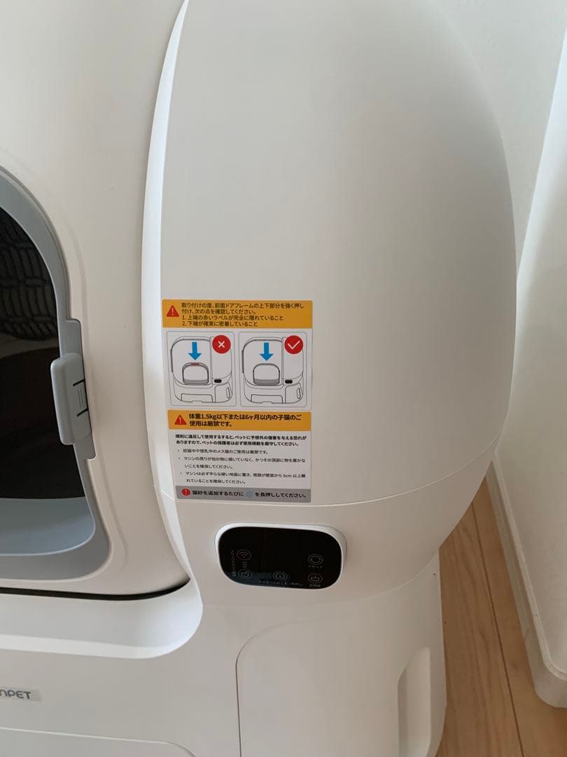 runPET Loobo Max 全自動猫トイレ　未使用品