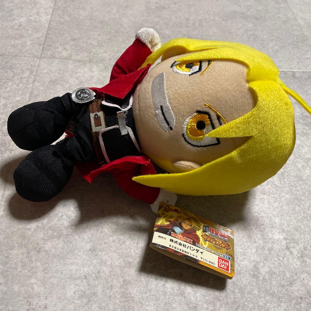 鋼の錬金術師　ぬいぐるみ　エドワードエルリック　激レア　レトロ当時物アニメグッズ