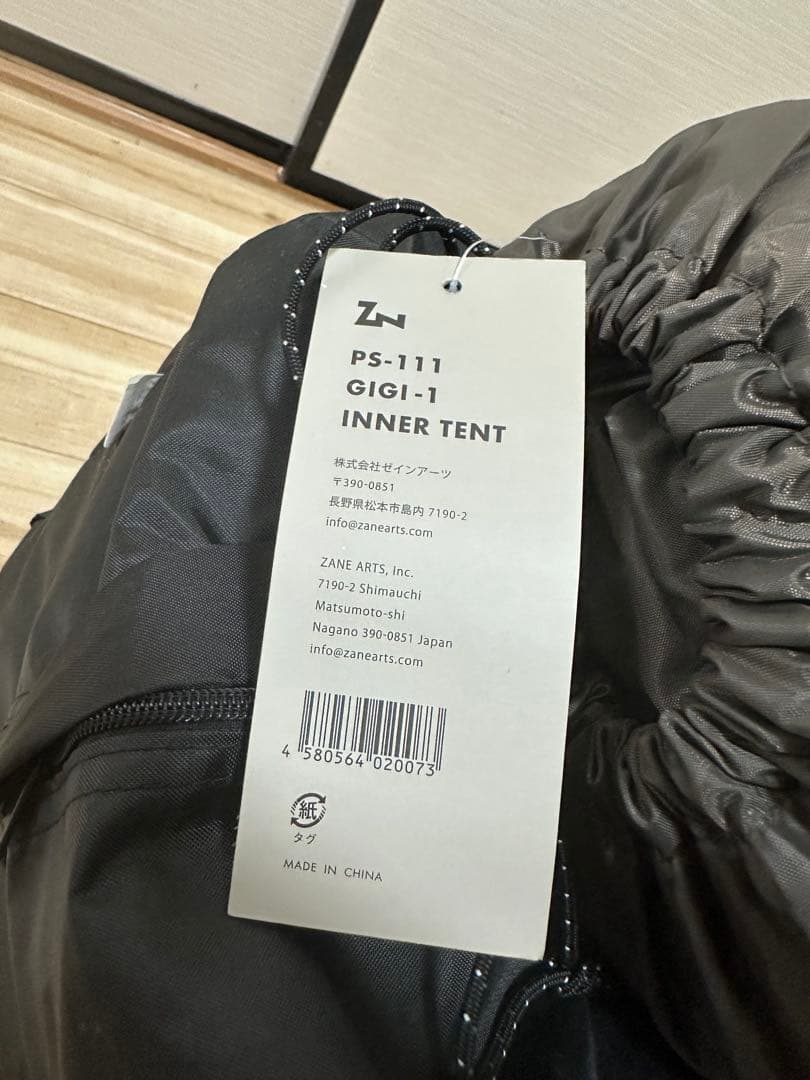 ゼインアーツ　ギギ1tc zanearts GIGI1TC インナーテント付き