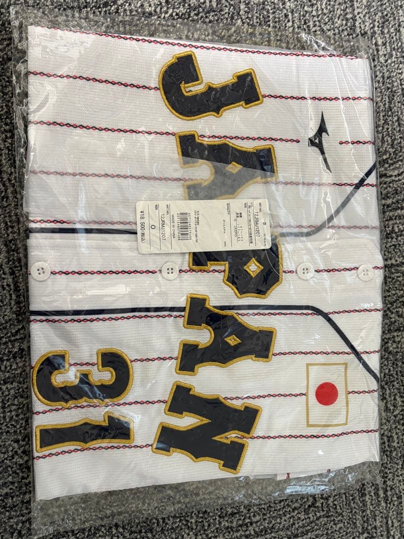 【定価¥18,500】野球日本代表 広島カープ 坂倉将吾 ユニフォーム Oサイズ