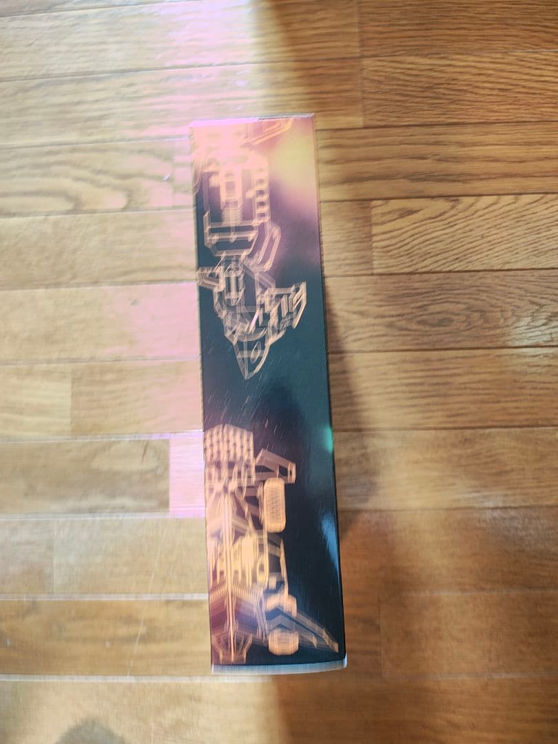 ダイゼンバトルⅡ モペラト