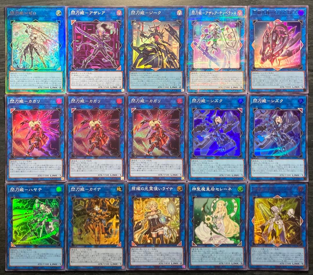 遊戯王 ブルーアイズデッキ 青眼デッキ 55枚 構築済みデッキ EXデッキ付き②