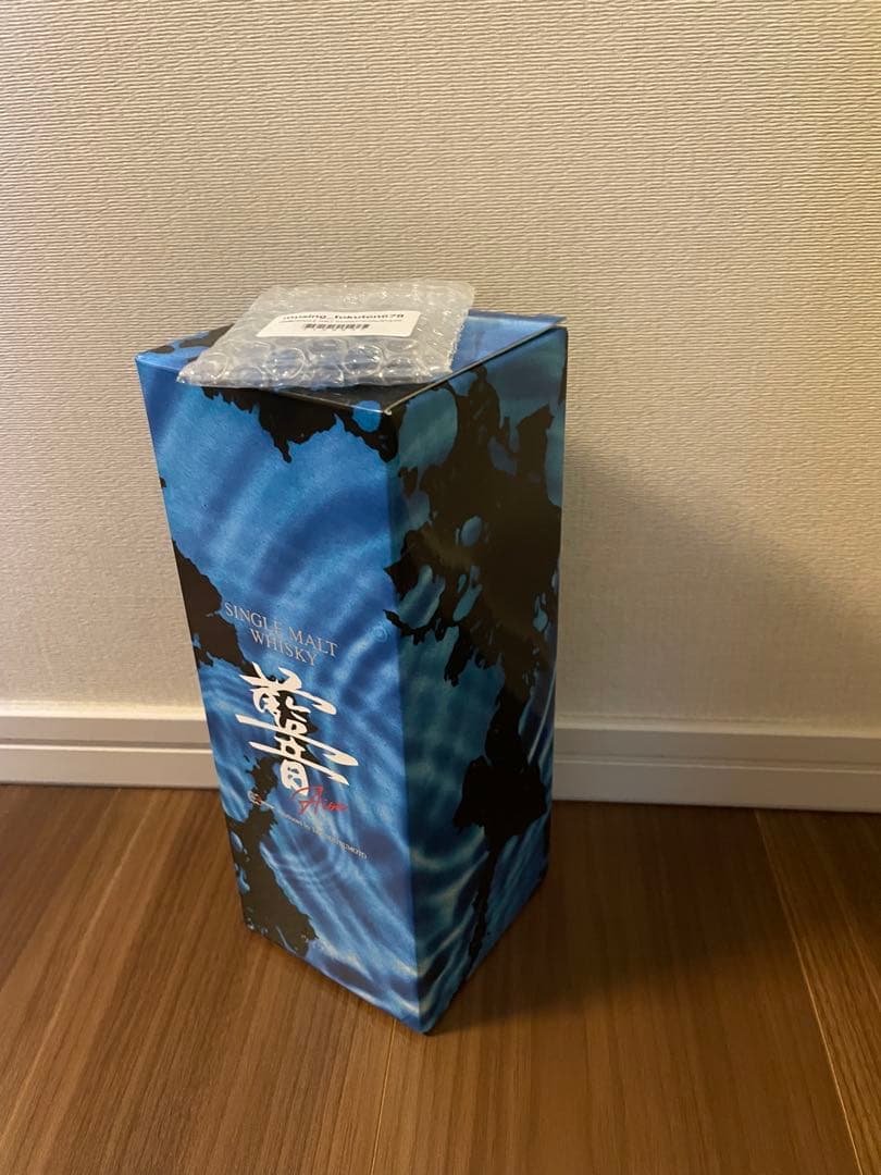 松本孝弘監修 AION シングルモルトウイスキー ピック付
