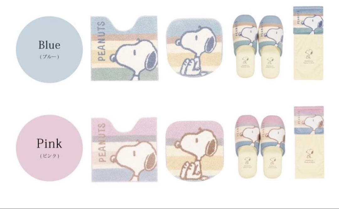 11日迄大特価　ピンク色　PEANUTS スヌーピー トイレマットセット　新品