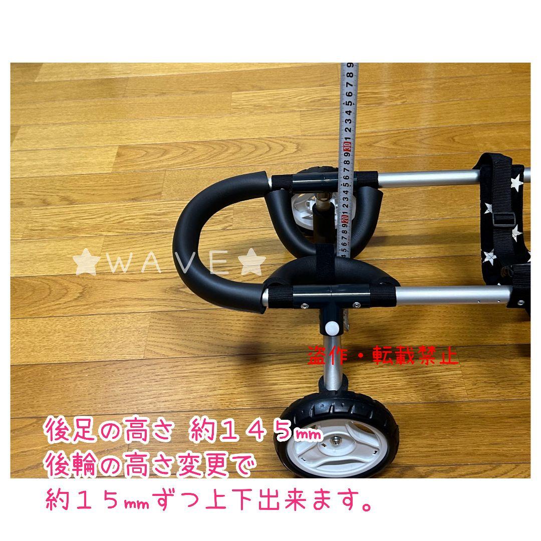 jundai　犬用車椅子　犬の歩行器　歩行サポート　犬の車いす　小型犬用