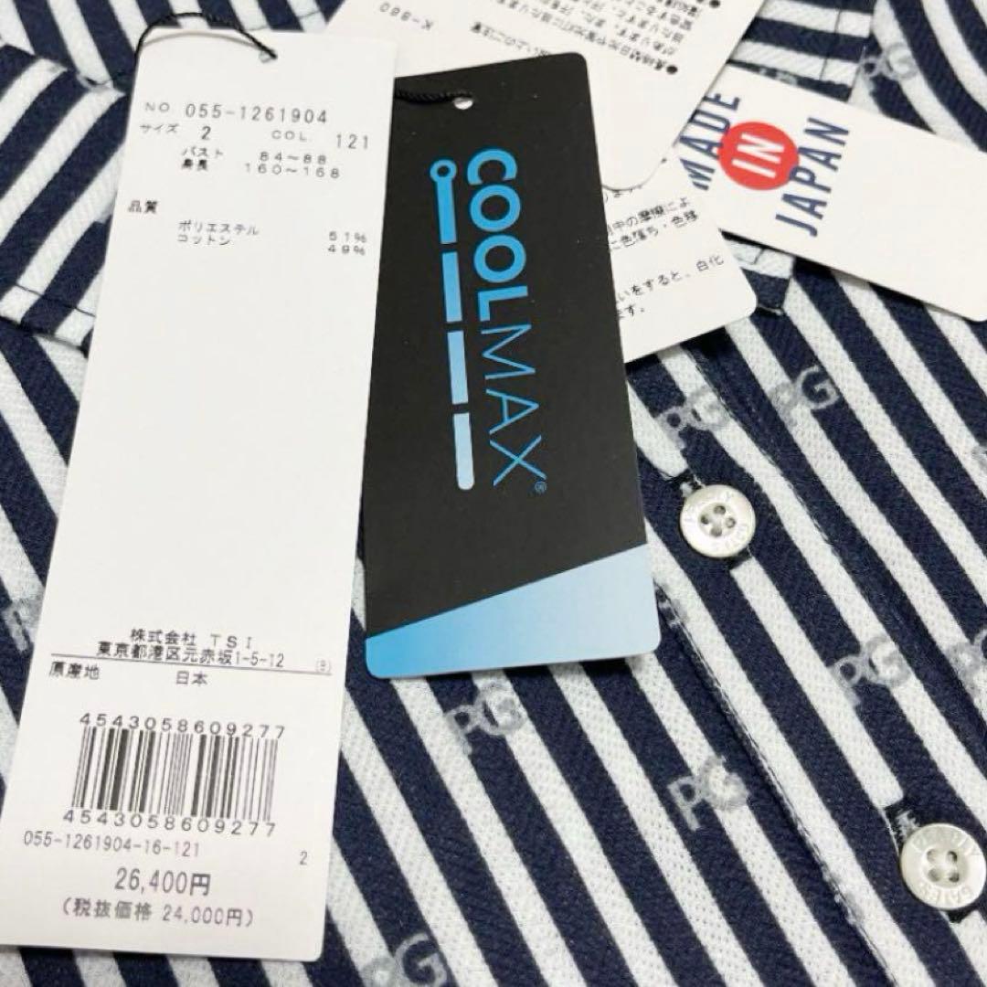 パーリーゲイツ❣️PGロゴストライププルオーバー 新品正規品 ネイビー サイズ2