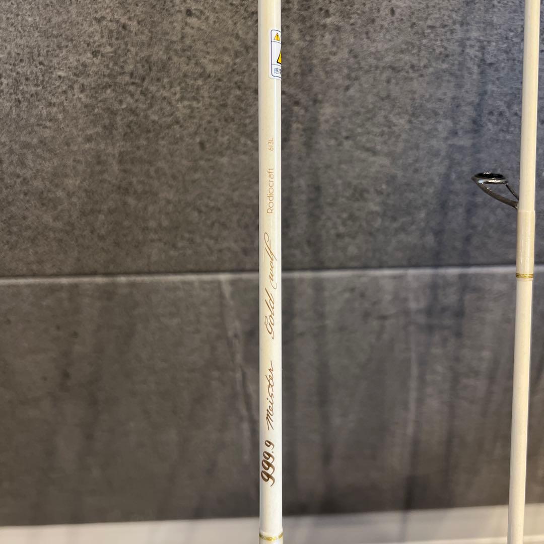 ロデオクラフト　ゴールドウルフ　613L