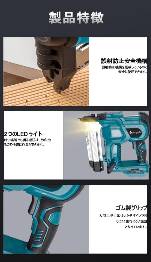 マキタ 互換 充電式 フィニッシュネイラ  18V バッテリー 対応