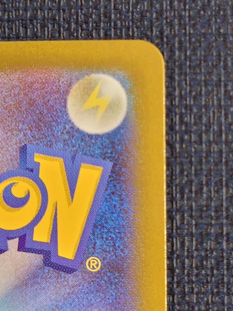 メガリザードンX EX SARポケモンカード