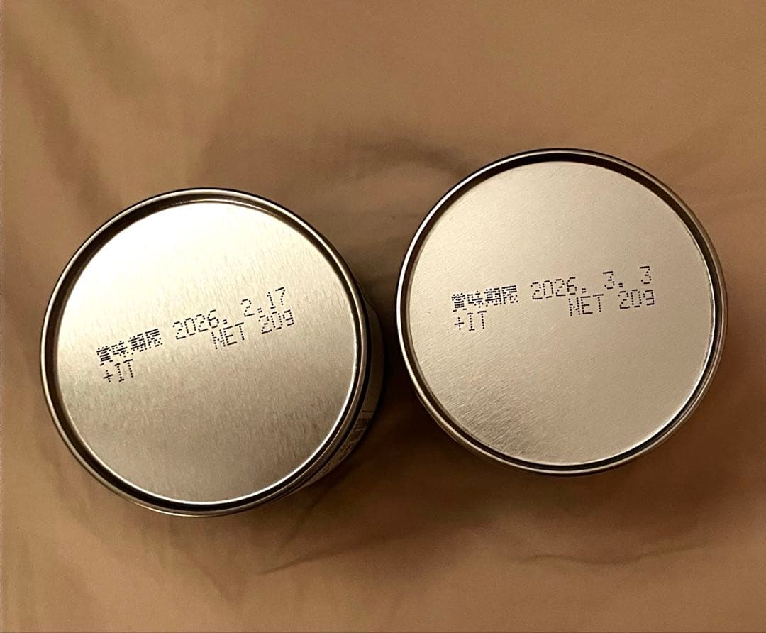 京都　伊藤久右衛門　宇治抹茶　宇治の白　碾上 各20g