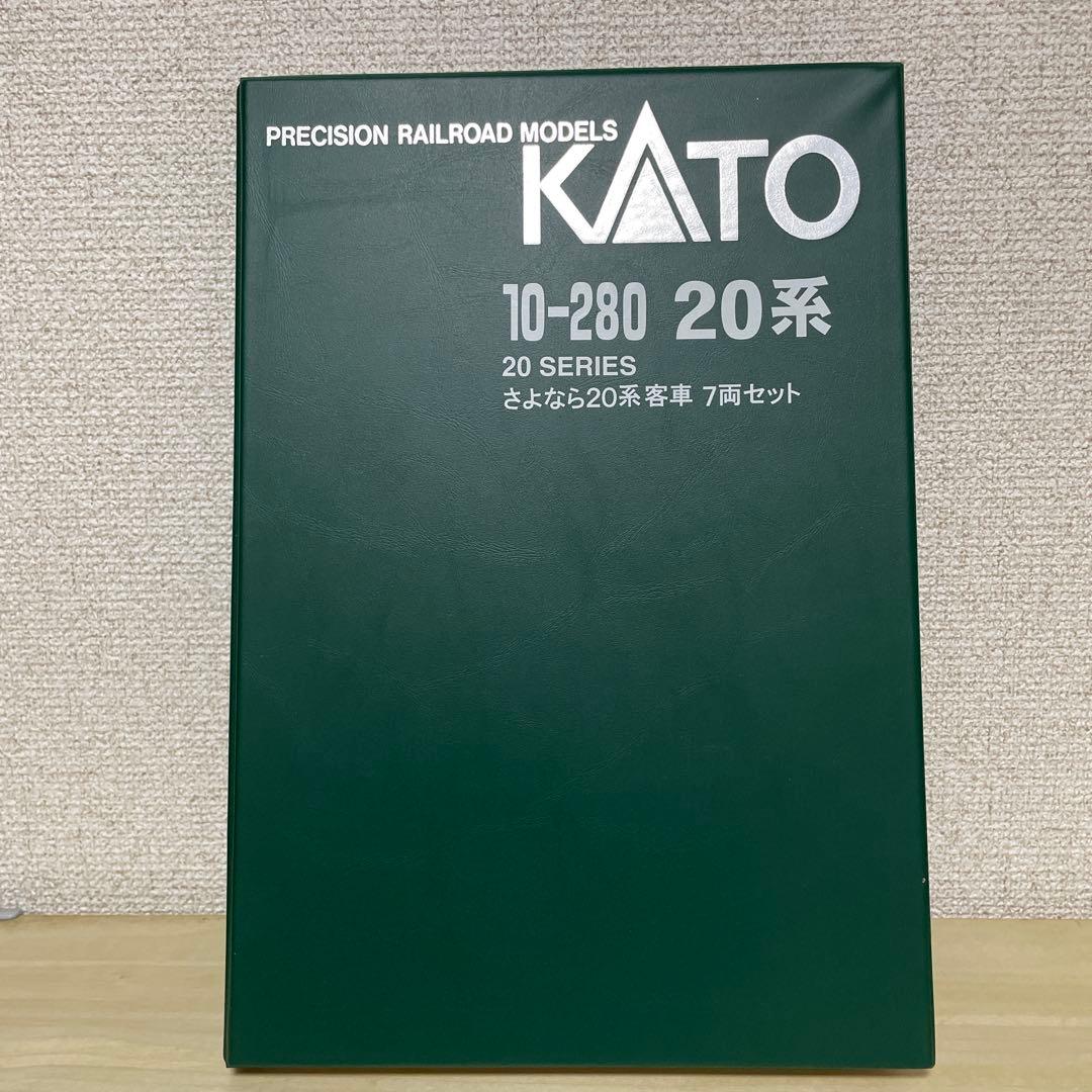 KATO 10-280 20系　さよなら20系7両セット