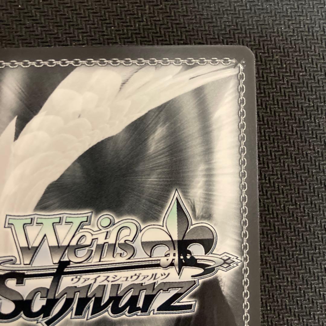 ヴァイス　淡い気持ち 詩名　サイン　SP