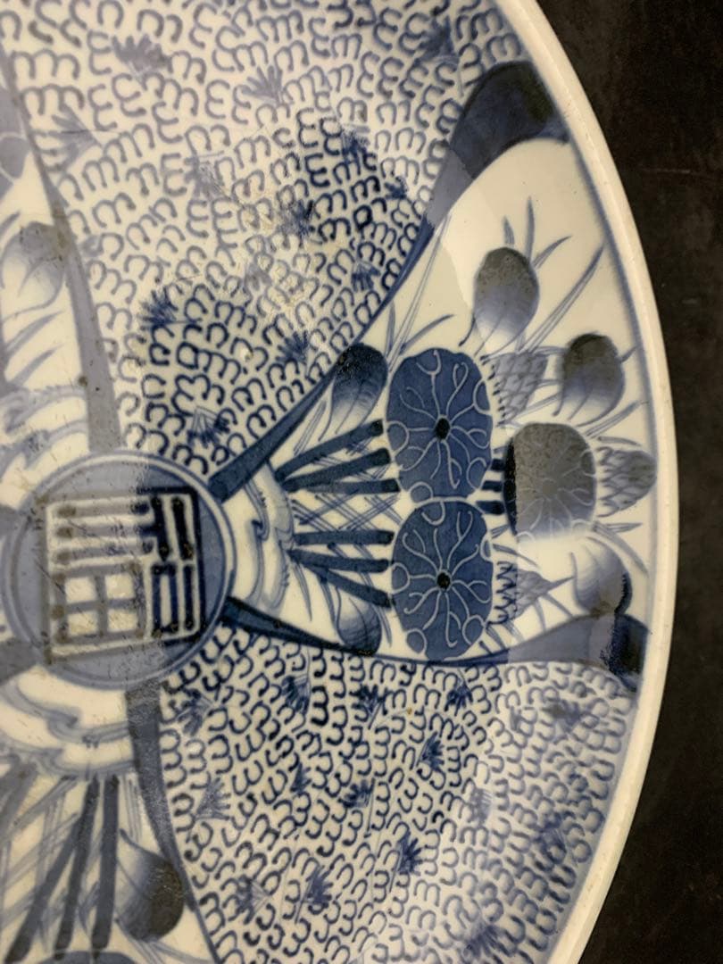 古伊万里　大皿　花　微塵唐草　捻り模様　約直径28.5㎝　/かけ有