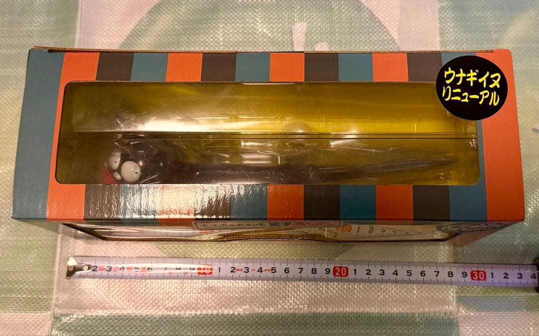 ウナギイヌ リニューアルVer. フィギュア 超レア 新品未使用 未開封品