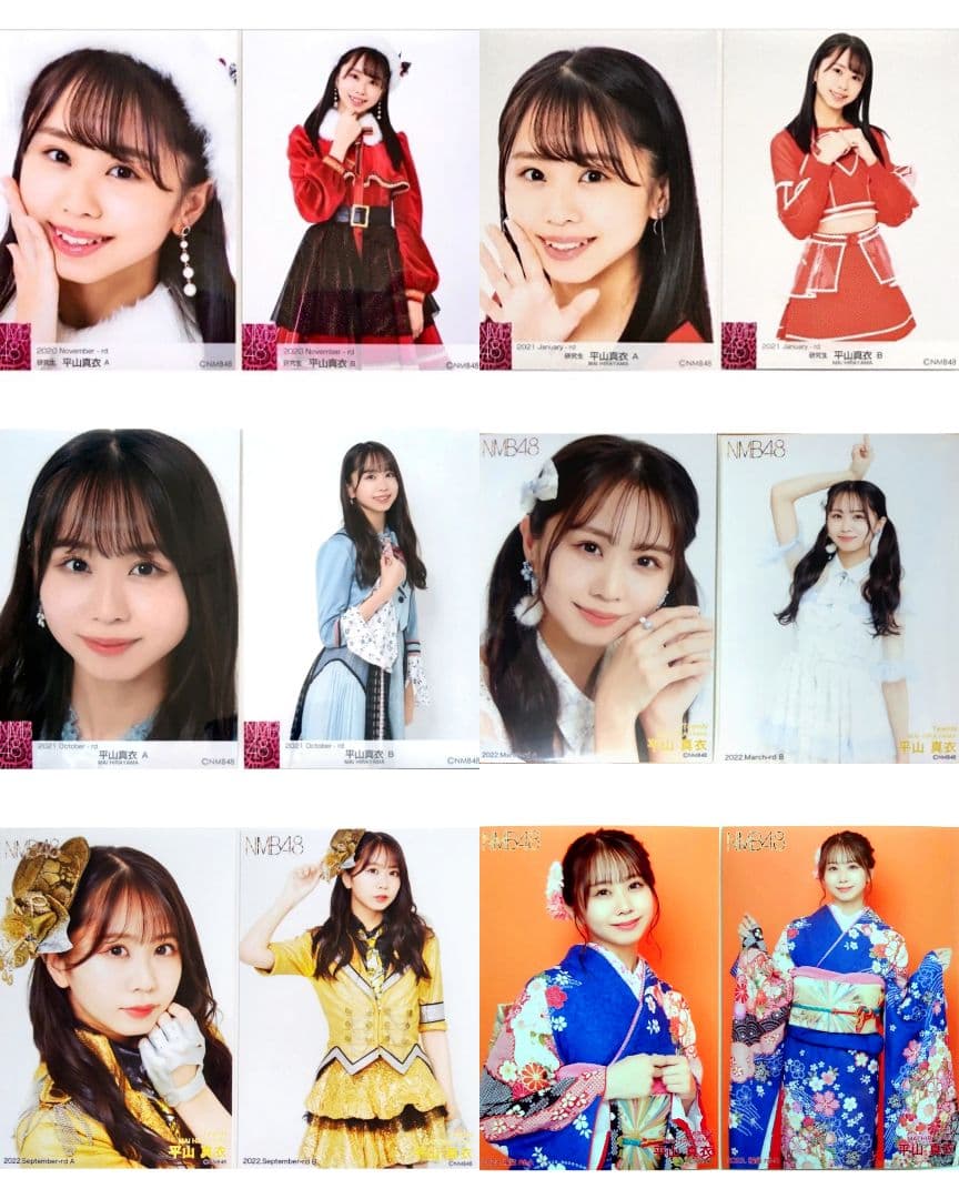 NMB48 平山真衣 生写真 グッズセット