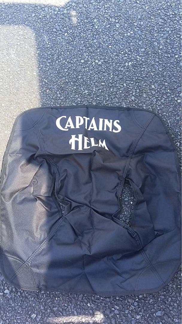 2個セットCAPTAIN'S HELM コンパクトチェア