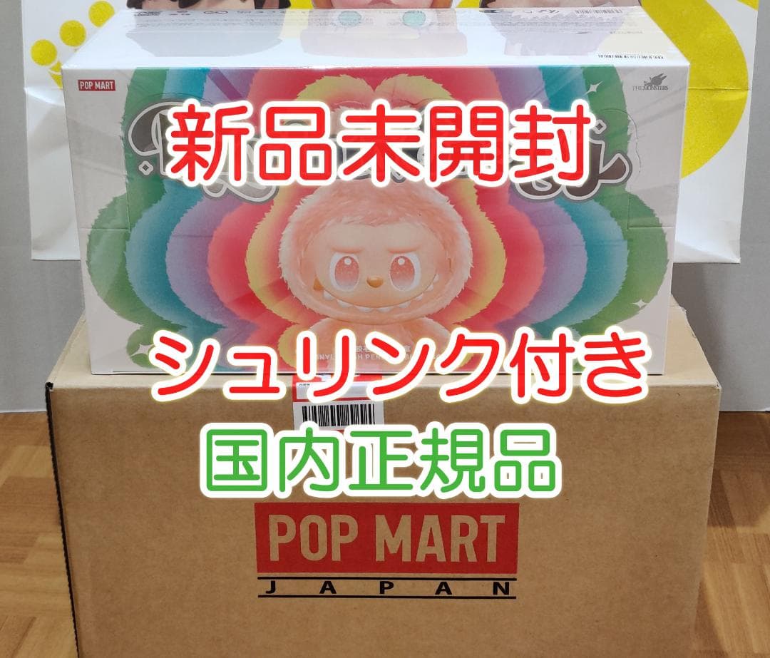 Big into Energy シリーズ ぬいぐるみペンダント アソートボックス