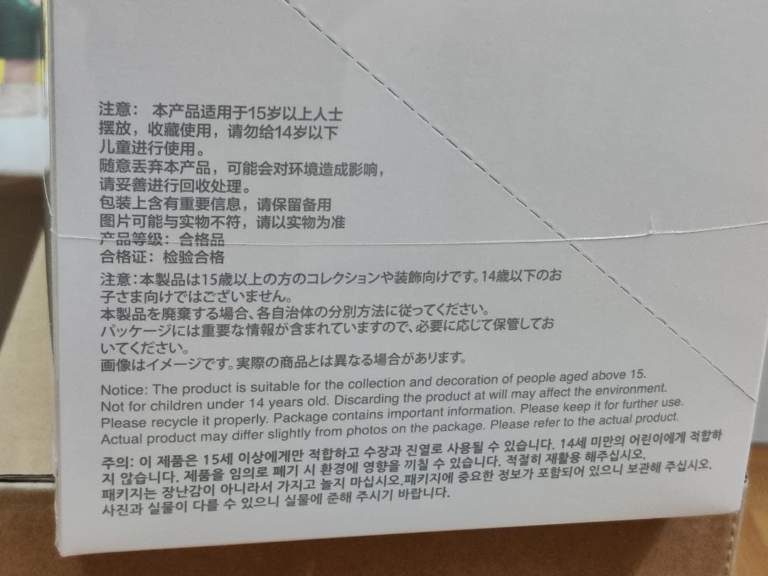 Big into Energy シリーズ ぬいぐるみペンダント アソートボックス