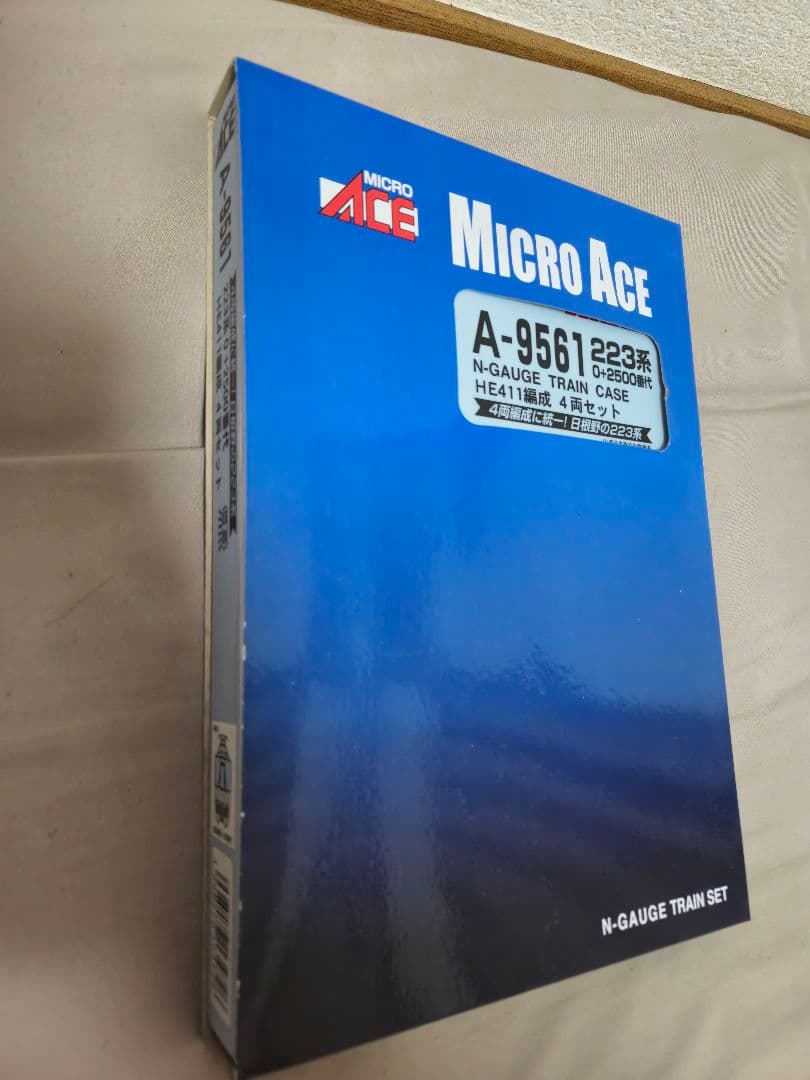 TOMIX 225系5000番台+マイクロエース 223系0番台 8両セット