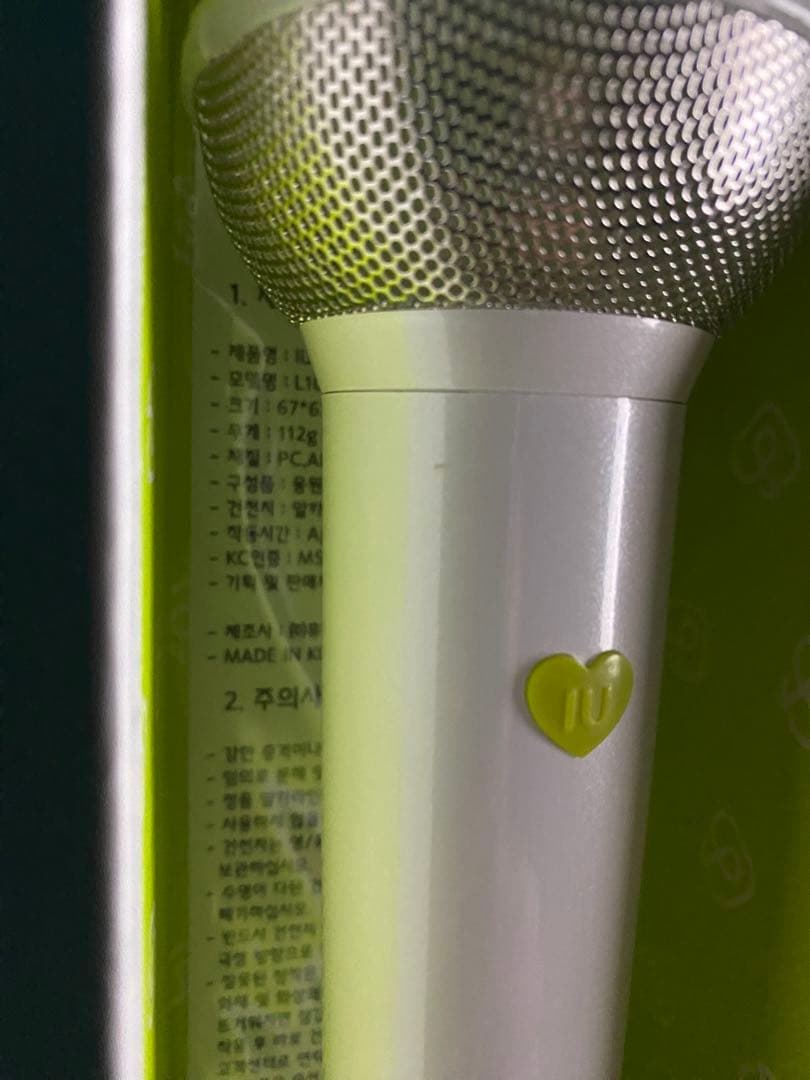 IU アイユ 2017コンサート ペンライト ホワイト Ver.1