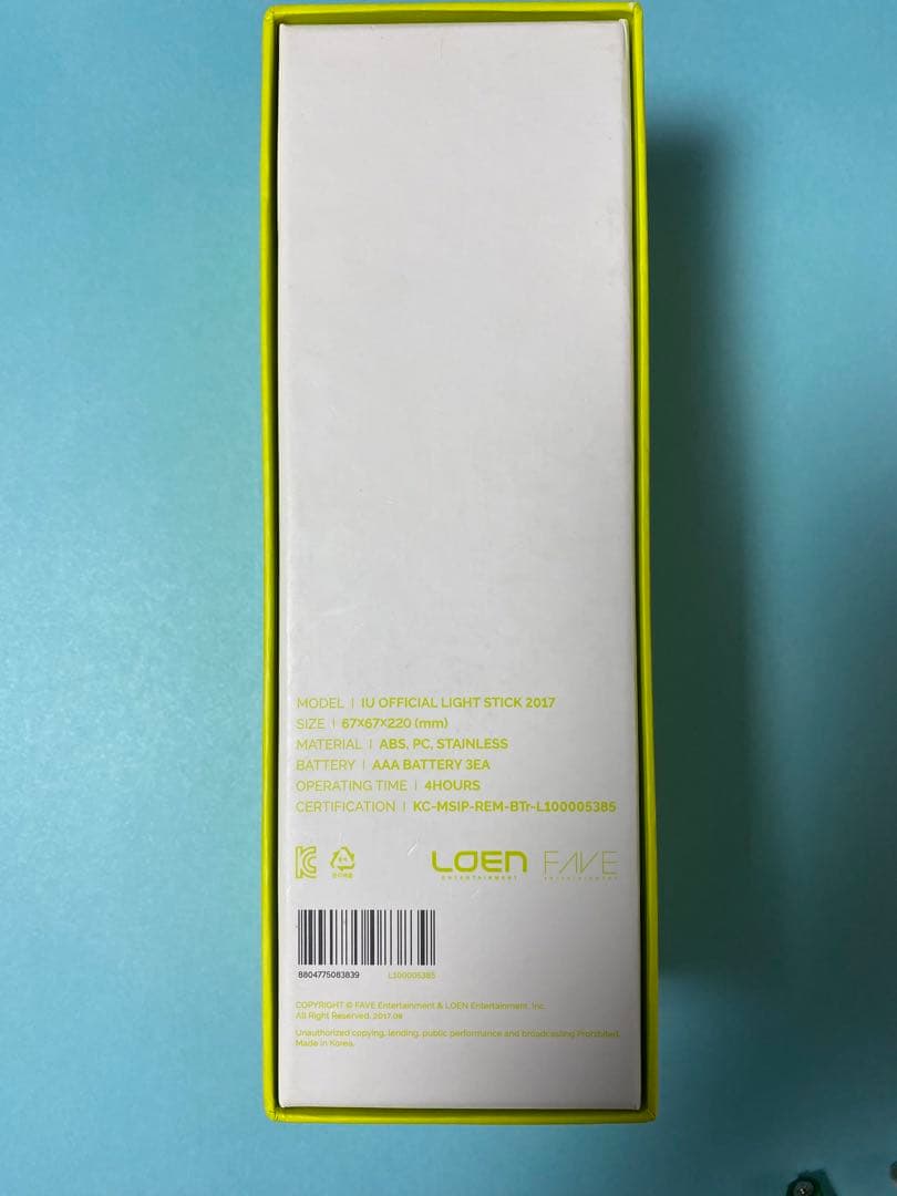 IU アイユ 2017コンサート ペンライト ホワイト Ver.1