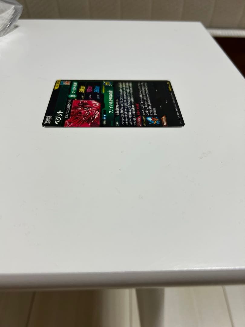 SDV7-SECベジット　パラレル