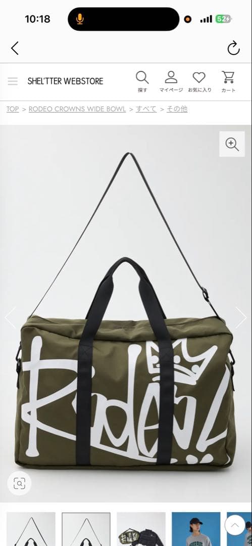 RODEOメンズL.サイズ福袋❤️プロフ必読！