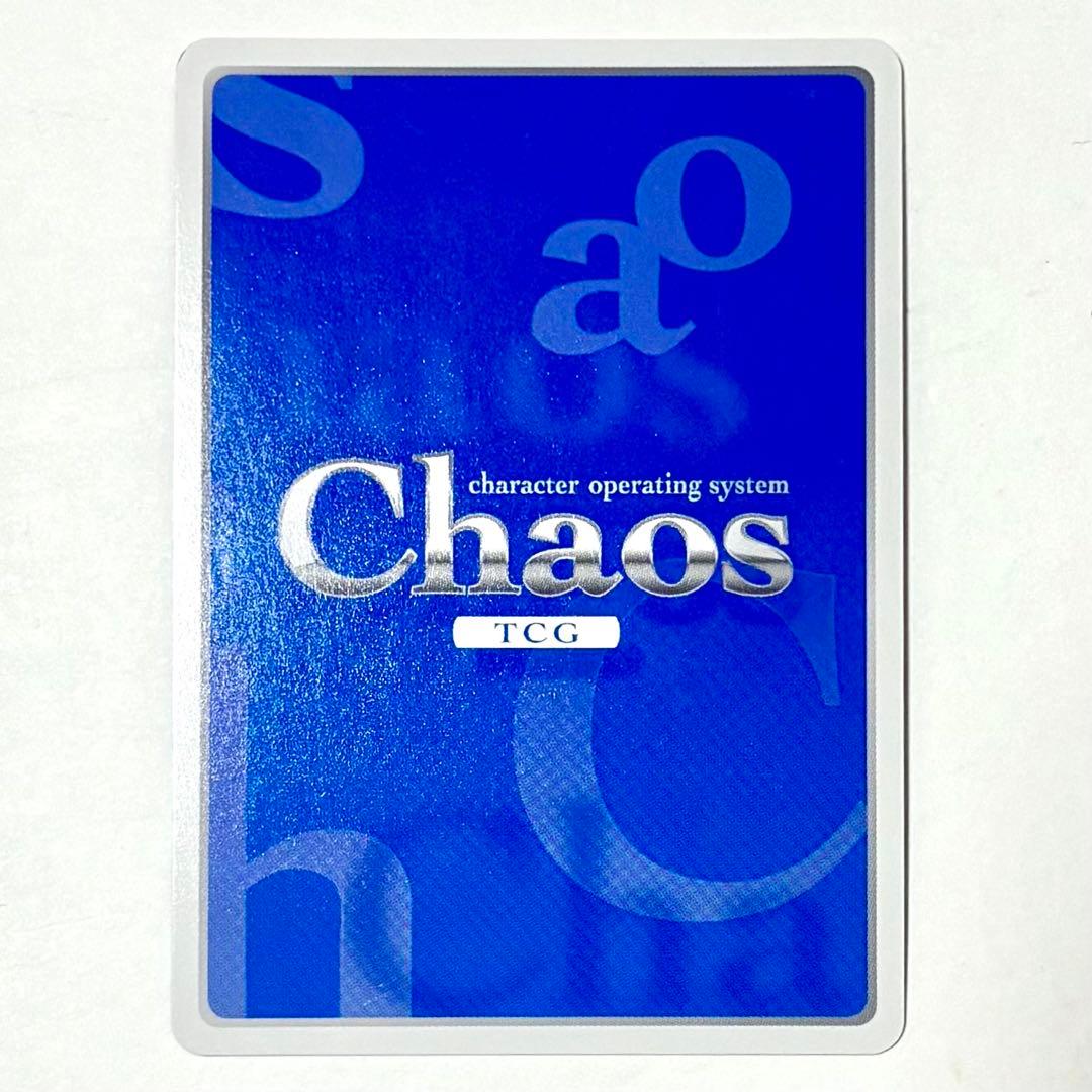 ダンガンロンパ 舞園さやか ChaosTCG トレーディングカード 箔押しサイン