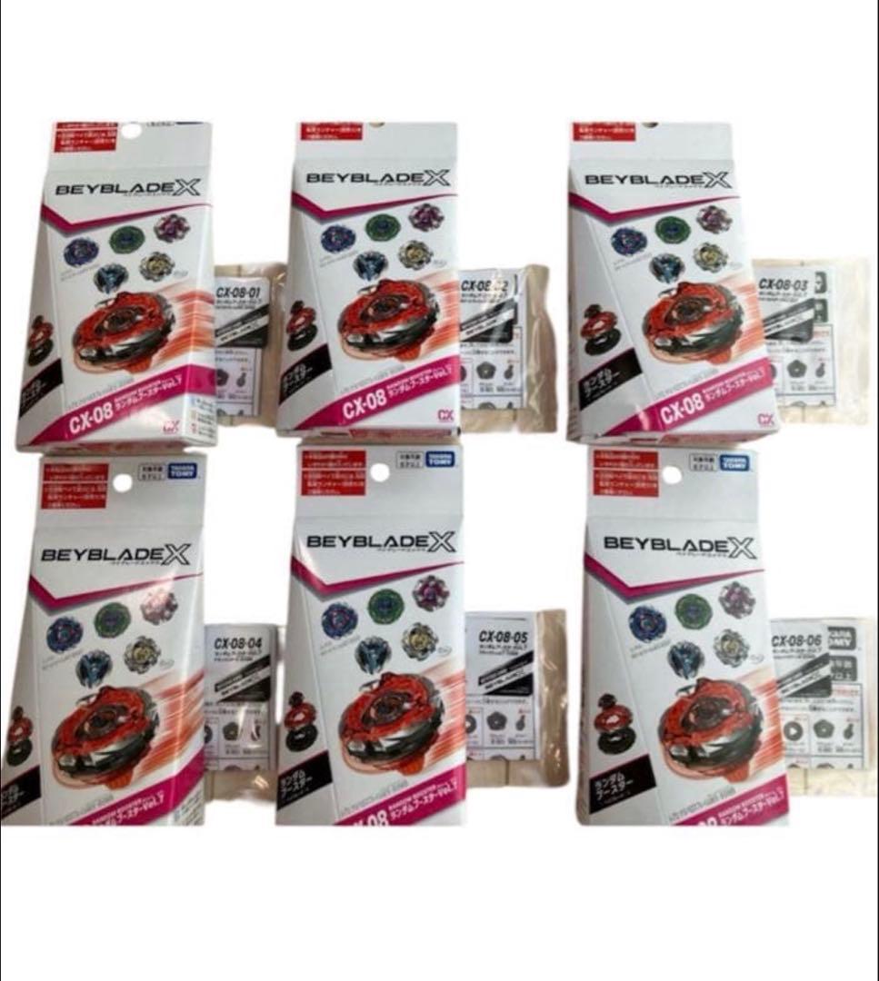 ベイブレードX　CX-08　ランダムブースターVol.7　コンプリート