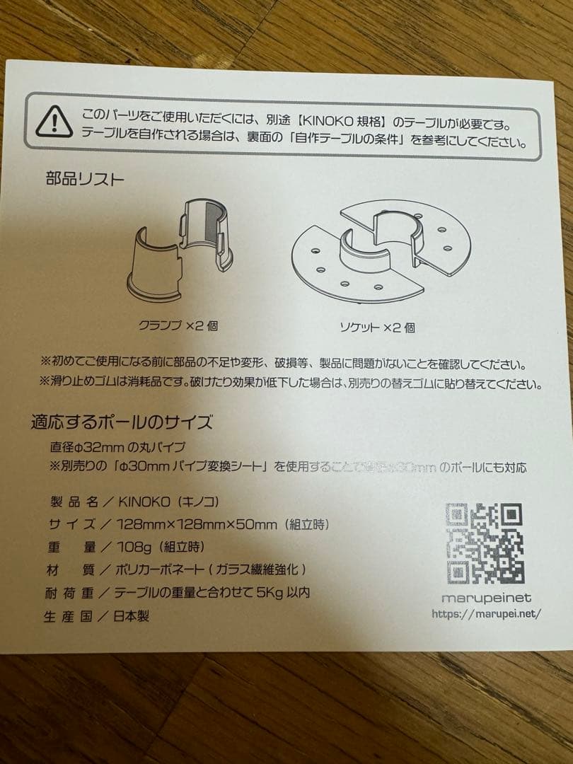 新品　ワンポールテント　YAMAKATA ANAだらけシリーズ　大小セット