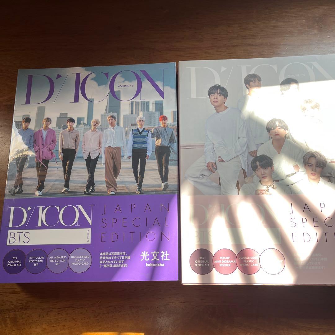 Dicon BTS写真集 JAPAN SPECIAL EDITION