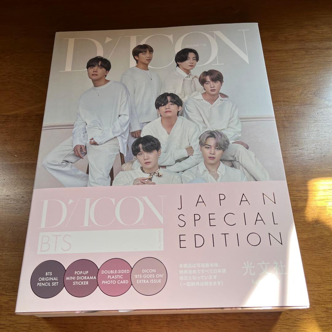 Dicon BTS写真集 JAPAN SPECIAL EDITION