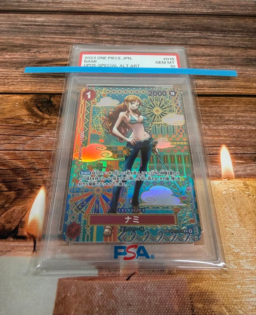 トレカ(ポケモン・ワンピース)