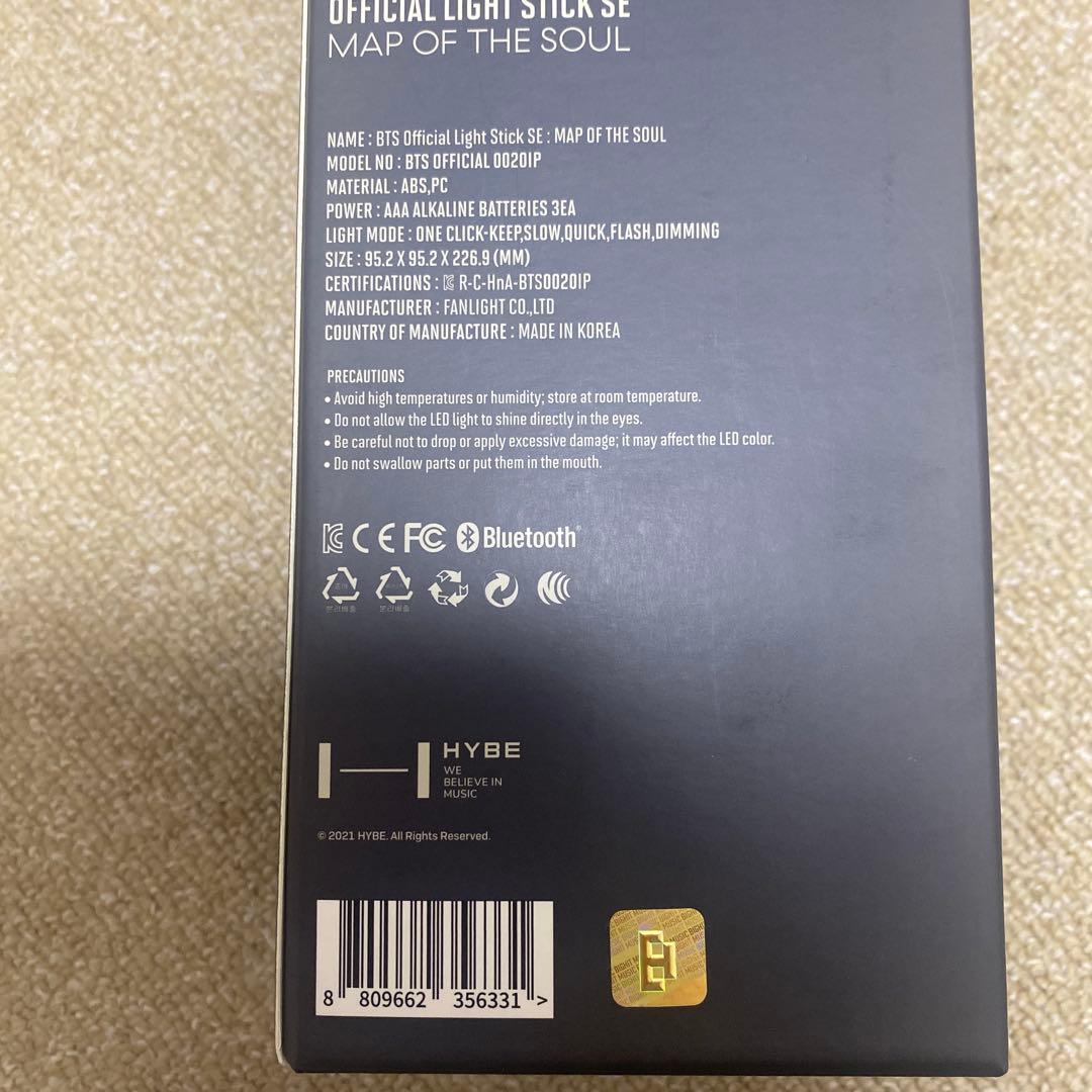 正規品♡新品未開封♡BTS アミボム Map of the Soul Ver.4
