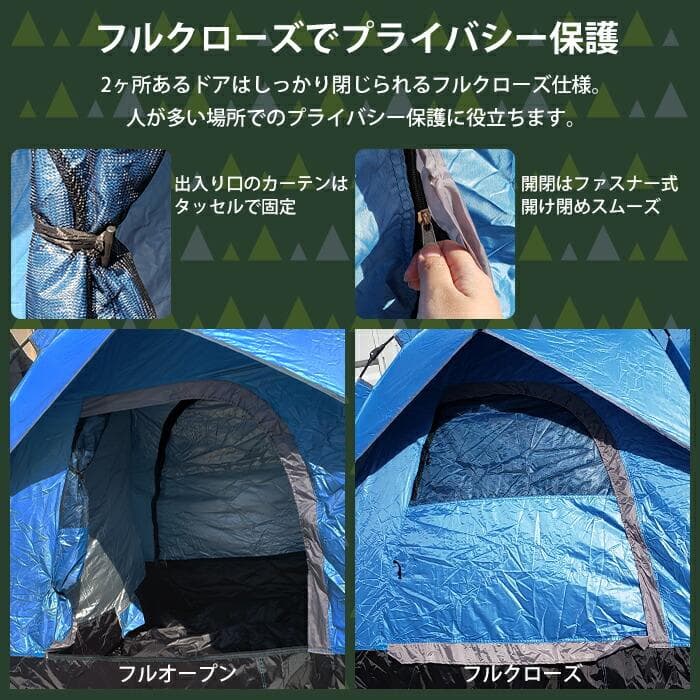 ★1分設営★ 210×210cm ワンタッチ式 キャンプテント 通気性 収納袋付