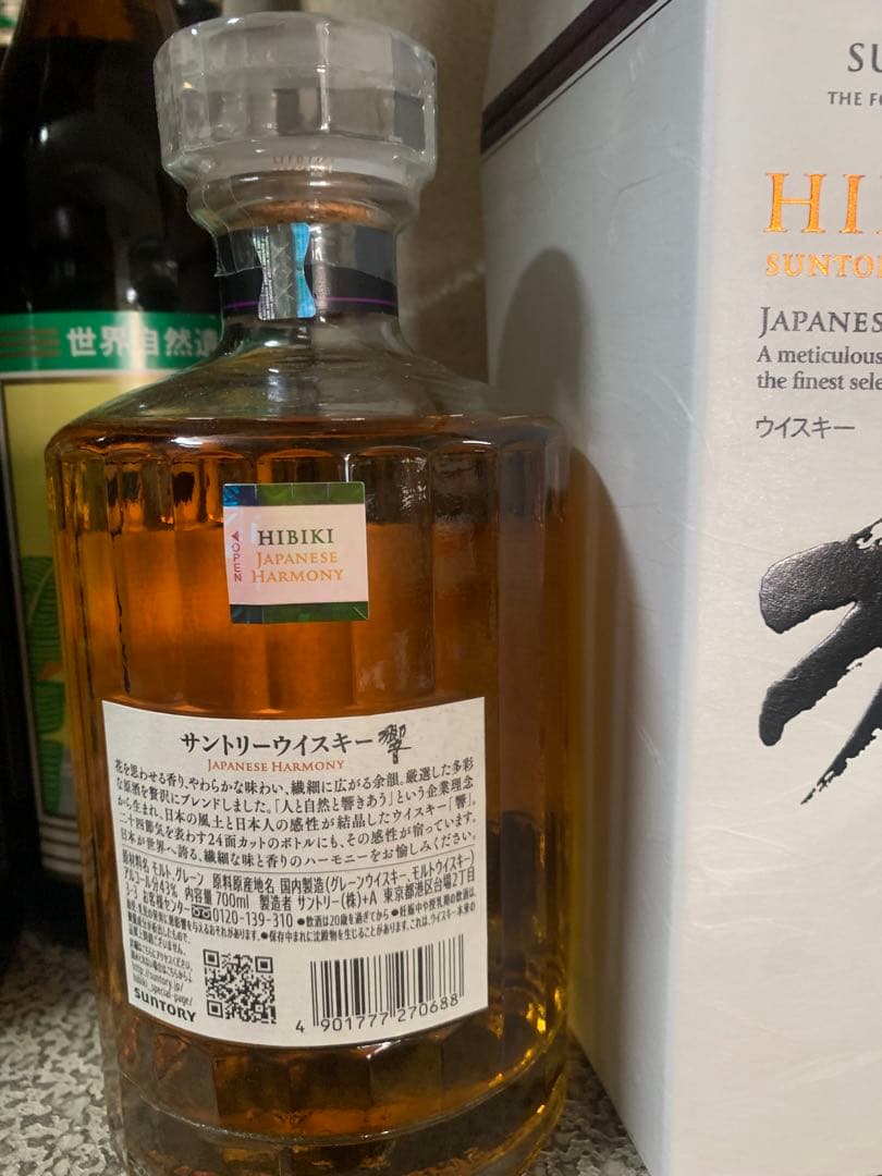 響Japanese Harmony 700ml サントリーウイスキー箱有り