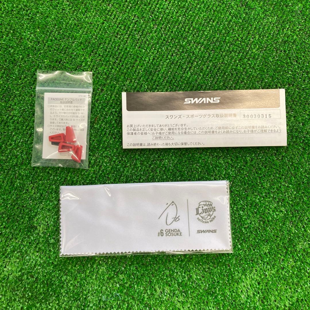 サングラス　野球　源田モデル　限定品