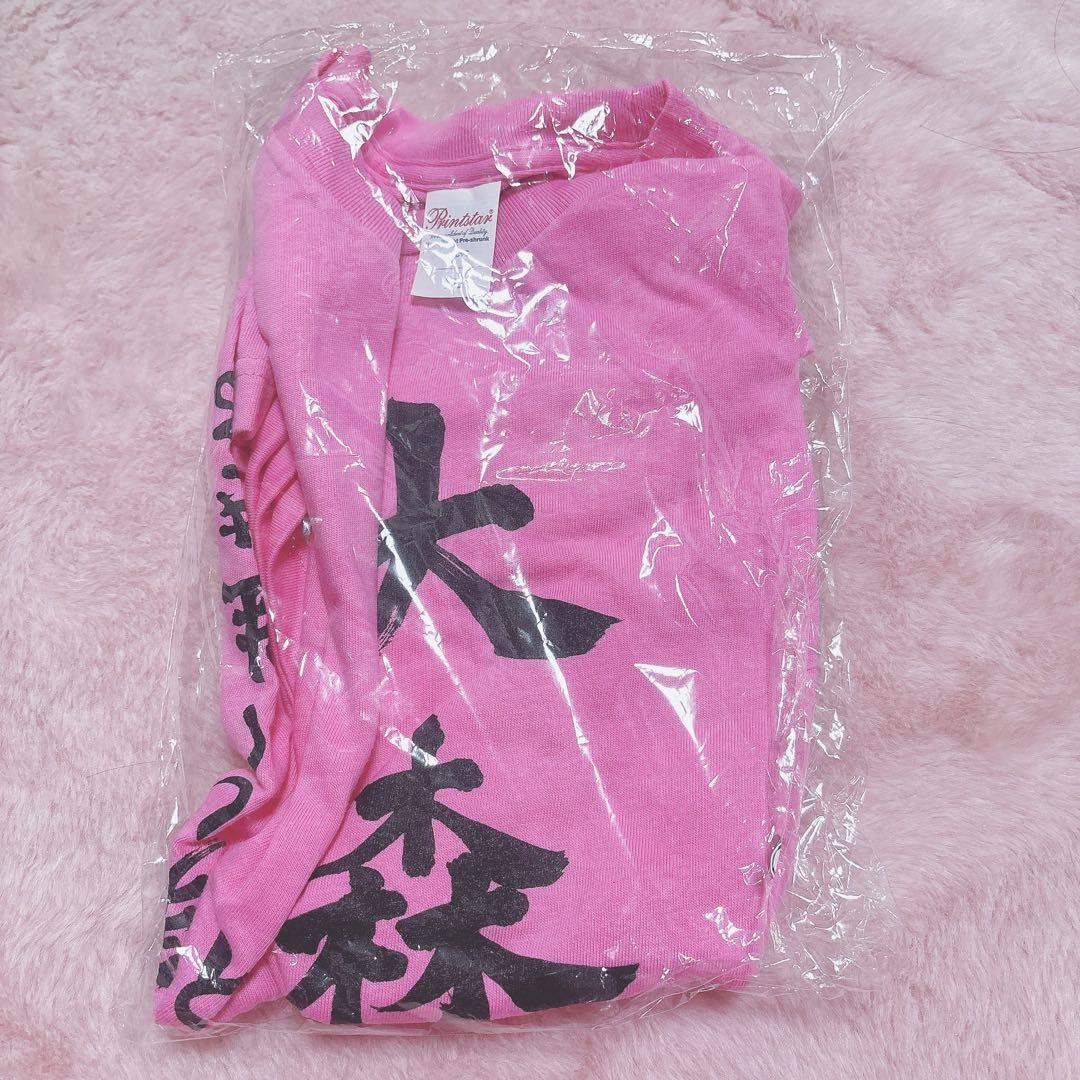 大森靖子と美しく生きるT tシャツ