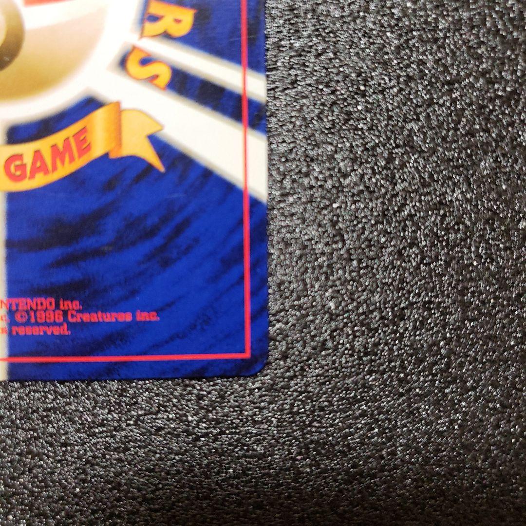 わるいエーフィ ★ 拡張パック第4弾 闇、そして光へ…