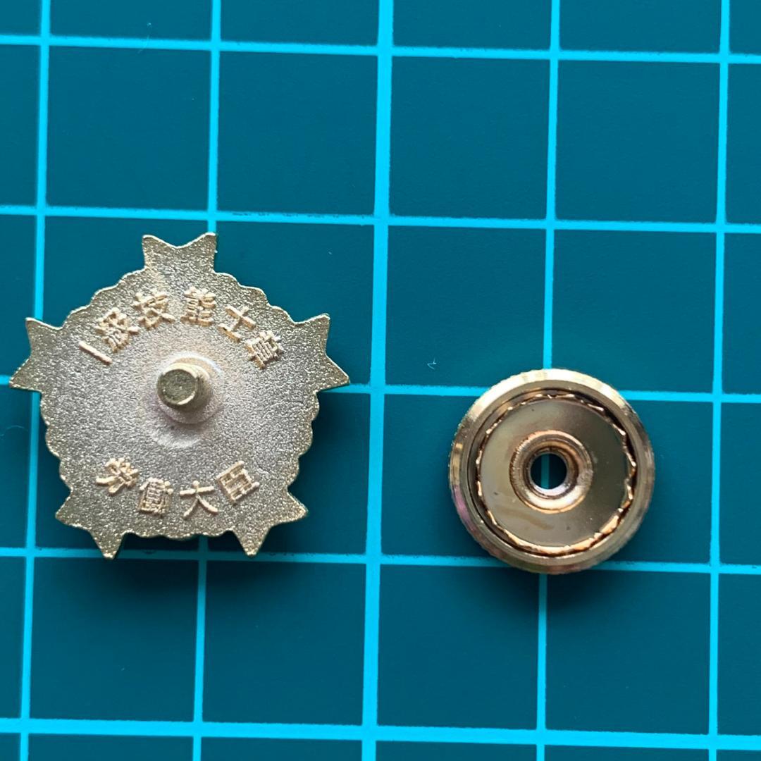 一級技能士章 労働省 ピンバッジ 記章 社章 微章　解説書付き