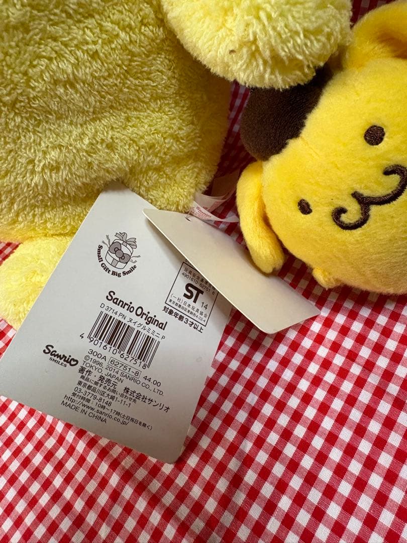 ポムポムプリン ミニプリン ぬいぐるみ