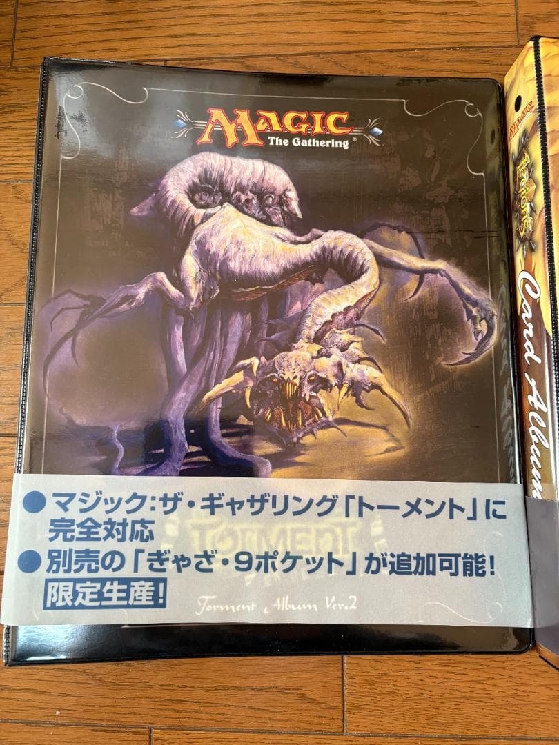 マジック：ザ・ギャザリング カードアルバム 3点セット　中古品　MTG