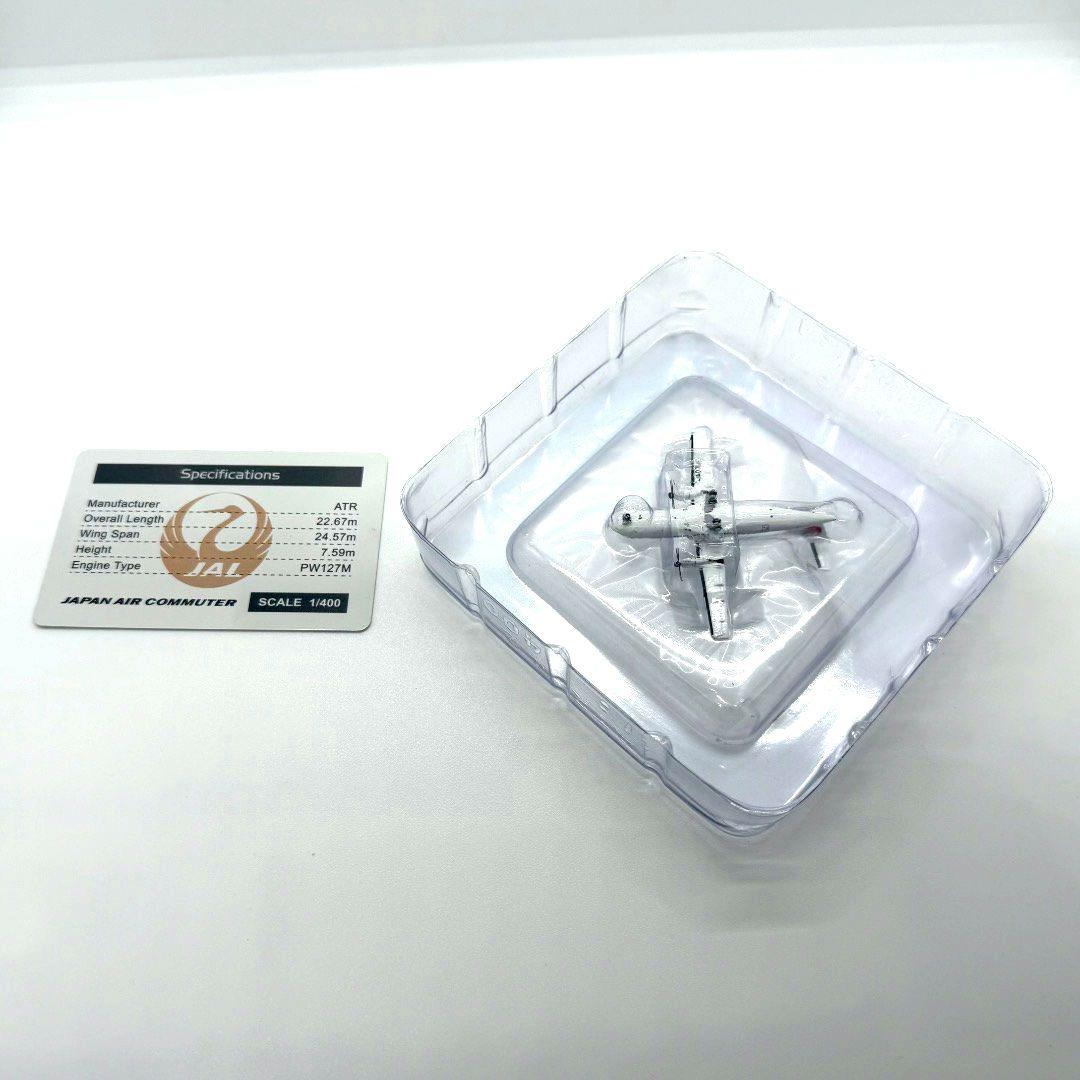 航空機・ヘリコプター ATR 42-600 JA07JC JAL JAPAN AIR COMMUTER