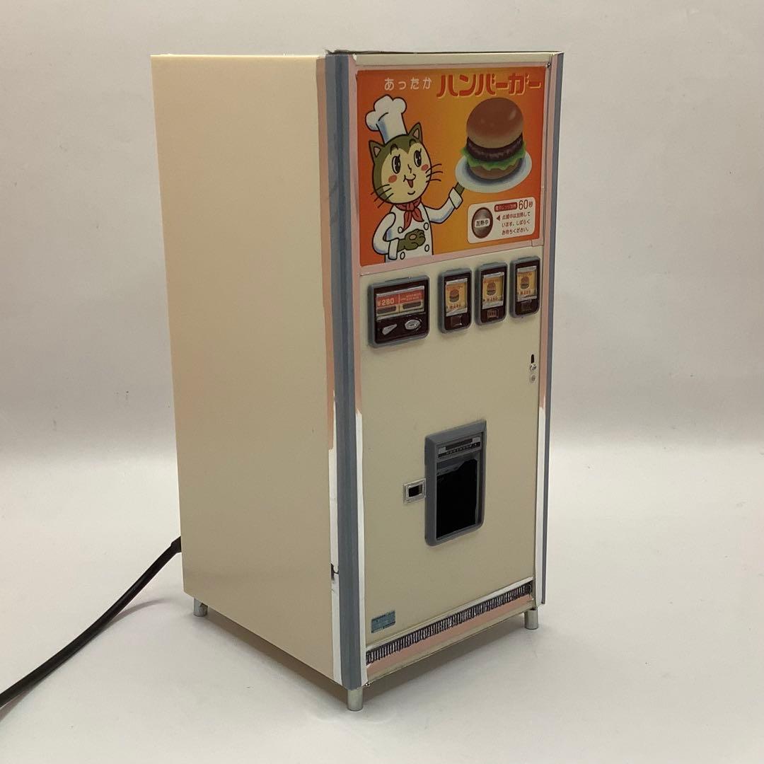 昭和レトロ LED点灯加工 ハンバーガー自販機 自動販売機 1/12 模型完成品