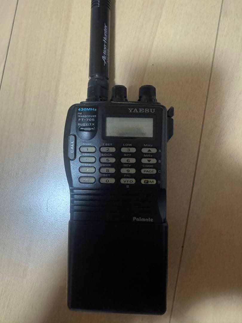 YAESU FT-705 トランシーバー　ジャンクインテリア
