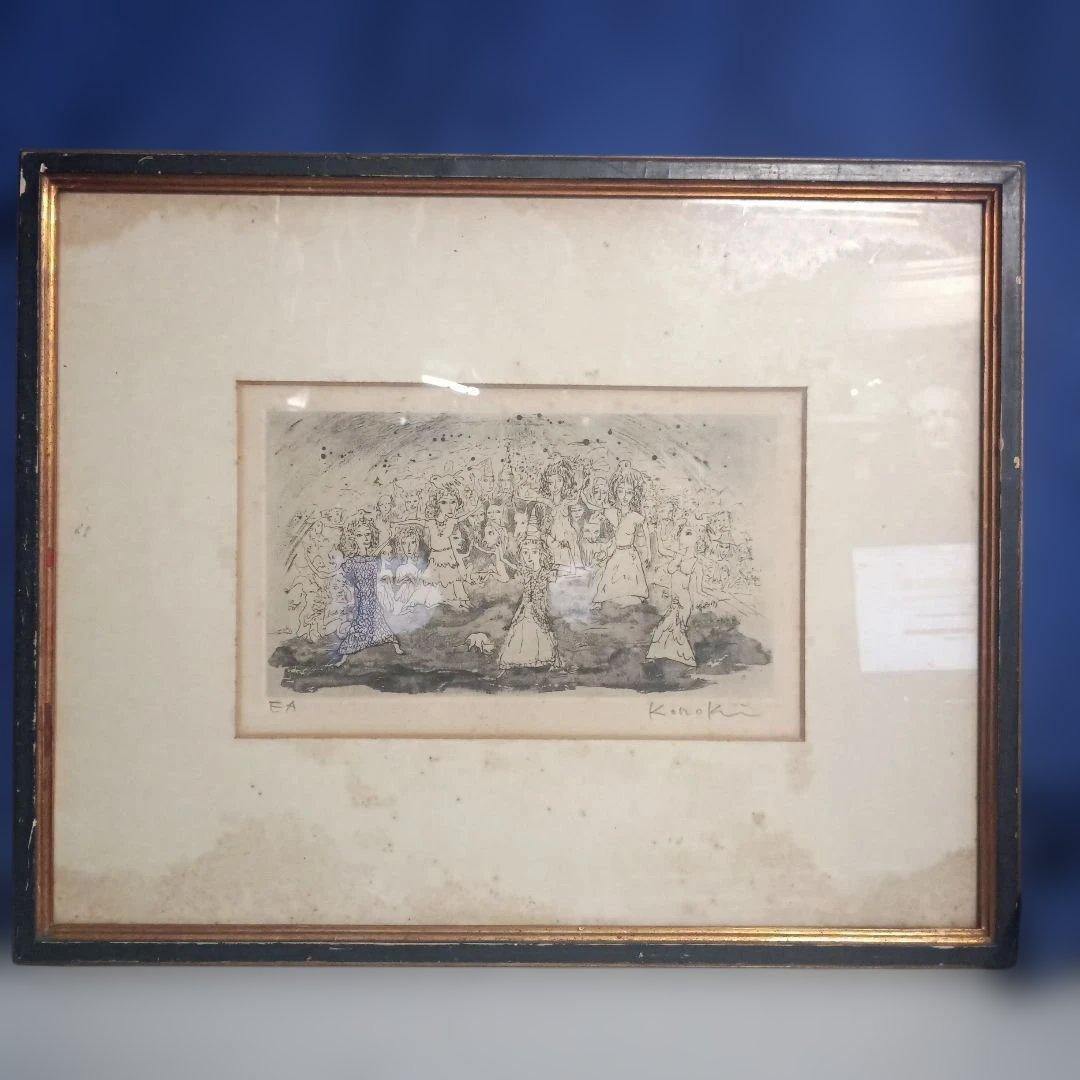 5676)此木三男（このきみつお） 銅版画（エッチング）「夜宴」EA