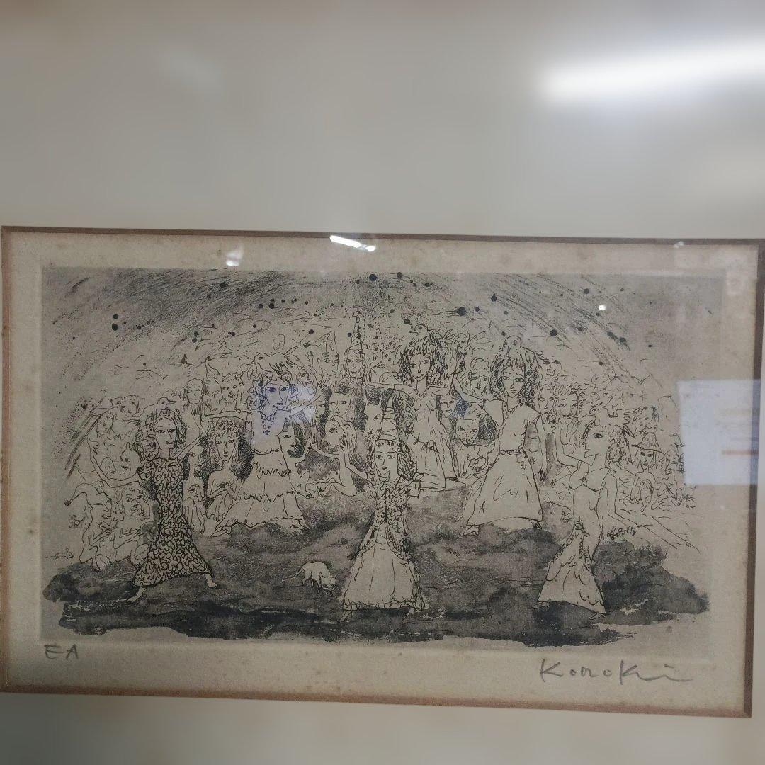 5676)此木三男（このきみつお） 銅版画（エッチング）「夜宴」EA