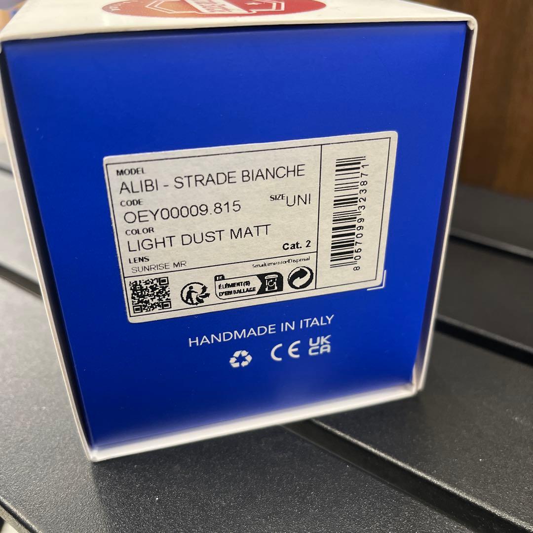 KCO Strade Bianche スポーツサングラス